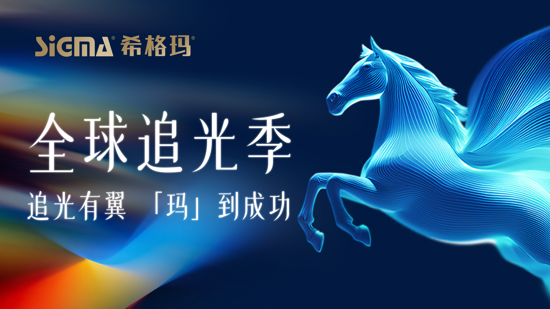 光疗之道，历久弥新——2026 AAD张福仁教授谈皮肤病光疗新格局