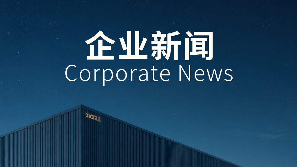 【企业新闻】点白笔全新上市：以“双强度”形态拓展家庭光疗适用边界